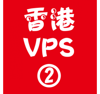 香港VPS租用2048M优惠,昆虫搜索引擎